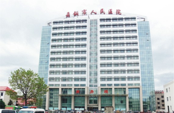 舞钢市人民医院：河南省建设工程“中州奖”.jpg